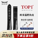 积优（JEAYOU）欧米茄表带蝶飞优原装鳄鱼皮手表带真皮优原厂男士适用海马300超霸海马150新碟飞欧米伽女款omega 黑色【折叠扣款】 20mm 不配扣