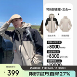 骆驼（CAMEL）冲锋衣男女士情侣款透湿防寒保暖摇粒绒三合一登山服 A1W23a1117