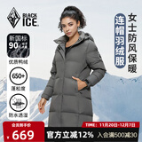 黑冰户外女连帽中长款鸭绒羽绒服冬季防风保暖羽绒服 FAF8958 深灰 L