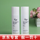 素瑞施sorex isov水乳面霜面膜精华洗面奶防晒软膜粉面膜护肤品 肌肽修护精华水+精华乳