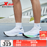 特步一体成型3代跑步鞋男体考耐久竞训支撑轻盈跑鞋女休闲运动情侣鞋 白/里昂蓝/荧光果绿-大步流星-男 42