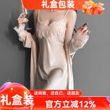 猫惑马年带胸垫冰丝睡衣女士秋季性感情趣仿真丝睡裙套装家居服礼盒装 香槟色胸垫套装【吊带+外袍】 M 【适合80-95斤】