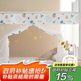 艾薇学生蚊帐宿舍 方顶蚊帐 单开门 0.9米 橘子兔【加密网眼 上下铺】