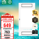 雷士（NVC）真双风口浴霸风暖照明人感换气排风一体机浴室卫生间集成吊顶Y314