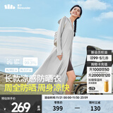 蕉下（beneunder）防晒衣防晒服长款女冰丝感修身海边沙滩透气全身防晒衣 【凉感加长款】银河灰 L