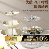 拜杰【3层】轻奢水果盘客厅茶几零食盘糖果盘干果点心架甜品台托盘