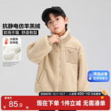 左西男童羊羔绒外套2025新款儿童冬季加绒加厚保暖冬上衣 卡其色 120