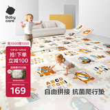babycare爬爬垫拼接双面XPE爬行垫婴儿宝宝防摔儿童地垫-萌宠露营团6片