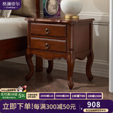 格澜帝尔（growdear）真皮床美式床欧式雕花实木双人床卧室真皮复古软包床主卧床软包床 全实木床头柜