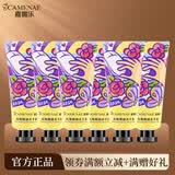 嘉媚乐（CAMENAE） 嘉媚乐玫瑰精油护手霜丝滑润手霜 滋润保湿不干燥补水 玫瑰精油美手霜40g*6支
