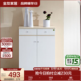 全友家居鞋柜带门杂物储物落地矮柜靠墙玄关客厅多层整理抽屉收纳柜子 鞋柜