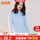 宜而爽【半高领100%纯棉】秋衣男女款保暖上衣全棉抗静电内衣棉毛衫秋冬