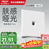 德力西（DELIXI）开关插座面板 86型面板 CD229  一位电视插座 哑光白大板