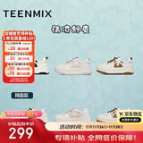 天美意秋冬通勤厚底板鞋商场同款熊猫鞋休闲女鞋