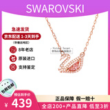 施华洛世奇（SWAROVSKI）粉天鹅系列项链 优雅魅力时尚百搭 生日礼物38女神节礼物送女友 粉天鹅项链 5469989