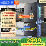 新飞 （Frestec）500L小冰果主动除菌双净双系统十字门超薄嵌入冰箱制冰一级平嵌大容量无霜BCD-500WKQS8CT国家补贴