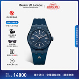 艾美（MAURICE LACROIX）瑞士男表瑞表机械表高端原装进口手表钢带夜光腕表生日礼物 39mm-橡胶带-蓝色-限量888只