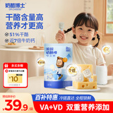 奶酪博士（Dr.Cheese）浓醇儿童高钙奶酪棒540g/30支 宝宝儿童零食营养低温 ≥51%奶酪