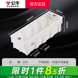公牛（BULL）开关插座墙壁面板 家用预埋底盒暗盒电线暗装布线盒 内嵌式接线盒 118型大号四位（195型）底盒 官方通用阻燃加厚电工专用底盒