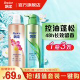 飘柔净油顺爽香氛蓬松洗发水530g+甜美花漾护发素530g