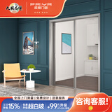 Paiya派雅门窗 简爱铝合金推拉门阳台厨房推拉门 铂灰瓷泳（元/㎡）