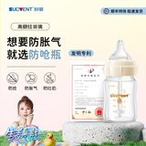 舒婴奶瓶新生婴儿玻璃奶瓶 早产儿防胀气呛奶 宽口径宝宝奶瓶断奶神器 玻璃160ml配自然S码 1-3月