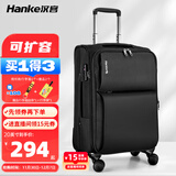 汉客行李箱大容量女牛津布结实耐用拉杆箱男商务旅行箱差旅学生密码箱 黑色升级版 20英寸 /可登机/3-5天短途旅行
