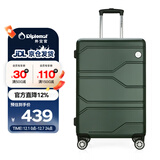 Diplomat外交官商务万向轮拉杆箱旅行箱TSA密码箱行李箱TC-6903绿色24英寸