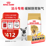 皇家狗粮 斗牛犬成犬狗粮 宠物中型犬 FBA26 全价犬粮 ≥12月 6.5KG