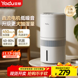 亚都（YADU）无雾加湿器卧室办公室母婴 上加水4L大容量 恒湿可调 轻音定时 空气加湿器升级款 SZ450-TJ030Pro