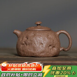 百年利永宜兴紫砂壶纯全手工原矿老段泥灵芝供春壶功夫茶具泡茶壶140ml