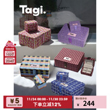 Tagi. 首饰枕头提花首饰盒大容量复古双层套娃子母收纳盒 编织梅子 套组【立减20元】