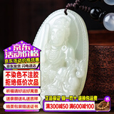 禾玉和田玉吊坠 生肖蛇普贤菩萨本命年八大守护神本命佛观音笑佛项链 属兔-文殊菩萨