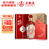 五粮液股份 福禄寿禧经典 浓香型白酒 52度 500mL*6瓶 整箱喜酒送礼