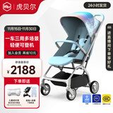 虎贝尔婴儿车可坐可躺遛娃神器宝宝推车轻便可折叠高景观婴儿推车 Mpro自动收车-天际蓝