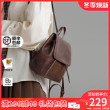 viney新款双肩包女大容量旅行包百搭初高中大学生牛皮背包轻便通勤书包 【复古棕】送老婆女朋友高端实用 高颜值百搭户外出行简约旅游包