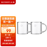 北鼎（Buydeem） 玻璃泡茶壶茶水分离带滤嘴大容量茶壶凉水壶办公室家用高硼硅 玻璃杯 D杯*2只 150ml