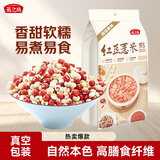 燕之坊红豆薏米粥 2斤 薏仁米红小豆五谷八宝杂粮粥 