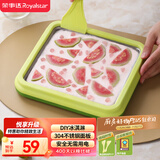 荣事达（Royalstar）炒酸奶机冰淇淋机炒冰机家用小型儿童diy免插电网红制冰神器食品级304不锈钢CBJ06S绿色儿童节礼物