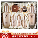 后（The history of Whoo）韩国进口天气丹天率丹水妍拱辰享补水套盒护肤品七夕情人节礼盒 天率丹水乳霜7件套-滋润紧致