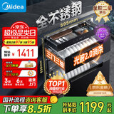 美的（Midea）暖阳消毒柜嵌入式家用 厨房餐具碗柜碗筷茶杯茶具 紫外线 110L三层大容量【国家补贴】110HQ2pro