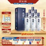 张弓 晶蓝 浓香型白酒 52度 500ml*6瓶 整箱装