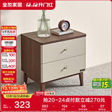 全友家居 新中式风床头尾柜卧室家用收纳储物柜子实木脚客厅沙发边柜