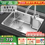 欧琳（OULIN）水槽单槽套餐304不锈钢水槽 厨房洗碗洗菜盆铜龙头套餐单槽 加厚