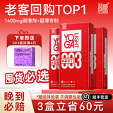 羽感【固态玻尿酸】羽感003水晶布丁玻尿酸避孕套1400mg超薄润安全套 【复购NO.1】水晶布丁33只装 79%客户的选择