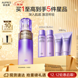 欧珀莱（AUPRES）时光锁精华乳130ml丰润型 紧致提拉补水抗皱护肤化妆品生日礼物女