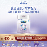 美赞臣 亲舒 婴儿乳蛋白部分水解配方奶粉 1段 850g 0-12月 低适乳糖
