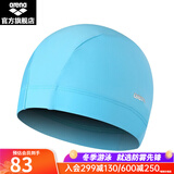 阿瑞娜（arena） 泳帽男女通用游泳帽高弹舒适莱卡休闲运动布艺舒适不勒头 蓝色SAX