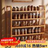 安尔雅楠竹简易鞋架门口多层家用鞋架子宿舍木质防尘鞋柜置物架 5层80cm