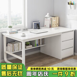 尋巧（SPERMEK） 电脑桌台式家用卧室写字桌简约宿舍书桌学生学习职员办公室桌子 暖白色140CM